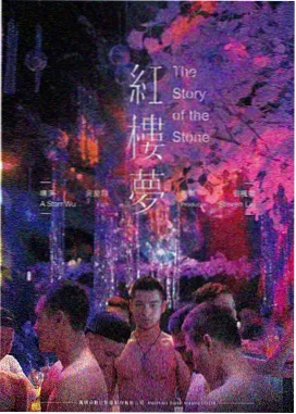 熊出没奇幻空间 电影海报